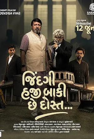 Jindagi Haji Baki Chhe Dost (2026) Hindi (MULTI AUDIO) – – 1080p