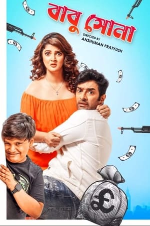 Babu Shona (2025) Hindi (MULTI AUDIO) – – 1080p