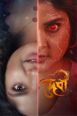 Devi (2025) Hindi (MULTI AUDIO) – – 1080p