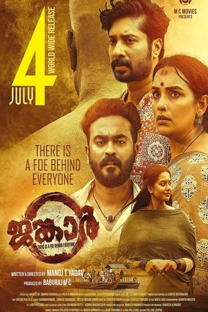 Jangar (2025) Hindi (MULTI AUDIO) – – 1080p
