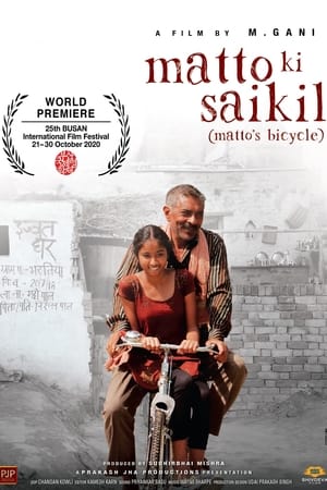Matto Ki Saikil 2020 Hindi Movie Pre- –