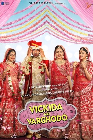 Vickida No Varghodo (2022) Hindi (MULTI AUDIO) – – 1080p